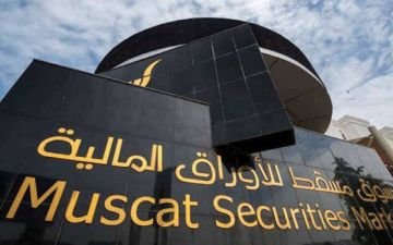 بورصة مسقط تطلق سوق الشركات الواعدة لدعم نمو القطاع الخاص