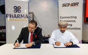 اتفاقية لإنشاء مصنع للأدوية والمستلزمات الطبية في عمان باستثمار 20 مليون دولار اتفاقية لإنشاء مصنع للأدوية والمستلزمات الطبية في عمان باستثمار 20 مليون دولار
