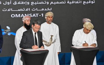 سلطنة عمان توقع اتفاقية لإطلاق أول قمر اصطناعي للاتصالات