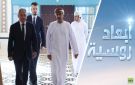 شويغو في عمان.. حوار استراتيجي
