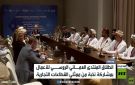 انطلاق منتدى الأعمال العماني الروسي