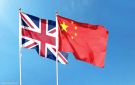 الصين: لا مصلحة في جمع معلومات استخباراتية من البرلمان البريطاني