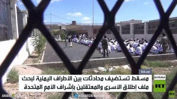 محادثات يمنية في مسقط