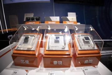 شركة صينية منافسة لإنفيديا تحذر المستثمرين بعد شراء جنوني للأسهم شركة صينية منافسة لإنفيديا تحذر المستثمرين بعد شراء جنوني للأسهم