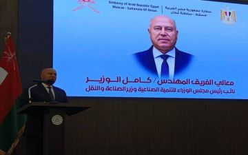 مصر وعمان تبحثان إنشاء منصة استثمارية مشتركة لتعزيز التكامل وجذب الاستثمارات