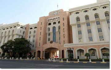 بدءا من اليوم.. المركزي العماني يخفض سعر الفائدة إلى 4.25 بدءا من اليوم.. المركزي العماني يخفض سعر الفائدة إلى 4.25