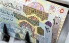 تغطية الإصدار العاشر من الصكوك العمانية السيادية المحلية بنسبة 138.31 