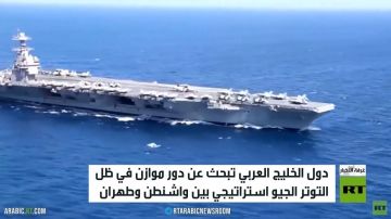 هندسة النفوذ.. الخليج في قلب المعادلة هندسة النفوذ.. الخليج في قلب المعادلة