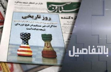 واشنطن وطهران.. هل اقترب الاتفاق؟