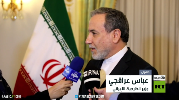 جولة محادثات بين طهران وواشنطن في روما جولة محادثات بين طهران وواشنطن في روما