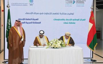 سلطنة عمان والسعودية توقعان مذكرة تفاهم لتعزيز التعاون الإحصائي