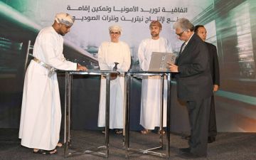 بقيمة 230 مليون ريال.. أوكيو العمانية توقع اتفاقيات صناعية في صحار وصلالة