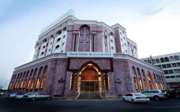 9.3 مليار ريال.. إجمالي الأصول للبنوك والنوافذ الإسلامية في عمان