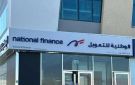 الوطنية للتمويل توصي بتوزيع نقدي وأسهم مجانية - om