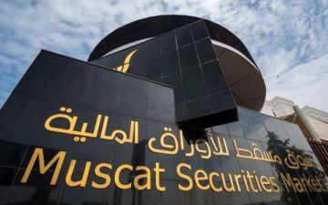 بورصة مسقط ضمن قائمة المراقبة لدى فوتسي راسل تمهيدا للنظر في إعادة تصنيفها بورصة مسقط ضمن قائمة المراقبة لدى فوتسي راسل تمهيدا للنظر في إعادة تصنيفها