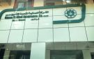 بدعم الإيرادات.. نمو 6.8 في أرباح العمانية المتحدة للتأمين في 9 أشهر