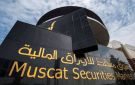 بورصة مسقط ضمن قائمة المراقبة لدى فوتسي راسل تمهيدا للنظر في إعادة تصنيفها