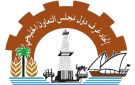 اتحاد الغرف الخليجية يدين اعتداءات مليشيا الحوثي الآثمة ويؤكد تضامنه مع السعودية