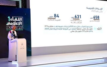 إيرادات الضريبة العمانية تتجاوز 1.37 مليار ريال في عام 2025