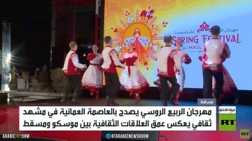 مهرجان الربيع الروسي يتألق في مسقط مهرجان الربيع الروسي يتألق في مسقط