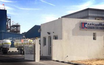 30 مارس.. مساهمو عمان كلورين يناقشون توزيعا نقديا