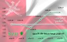 بورصة مسقط تنهي تعاملاتها الأسبوعية بالأخضر.. ومكاسب سوقية 347.7 مليار ريال