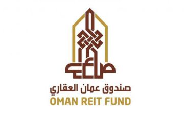 صندوق عمان العقاري يستحوذ على مستودع في الوادي الكبير