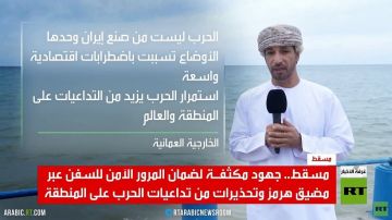 مسقط.. تحذيرات من تداعيات الحرب