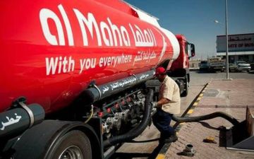 مساهمو المها لتسويق النفط يقرون توزيع الأرباح النقدية مساهمو المها لتسويق النفط يقرون توزيع الأرباح النقدية