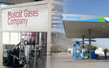 النفط العمانية للتسويق تتخارج بالكامل من مسقط للغازات 