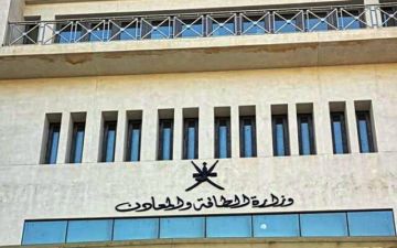 الطاقة والمعادن العمانية تطرح 5 مناطق امتياز جديدة للتنقيب عن النفط والغاز