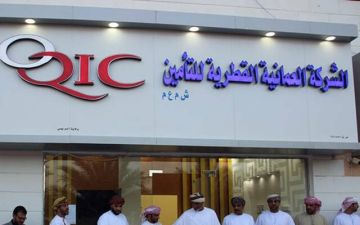 العمانية القطرية للتأمين تحصل على أول تصنيف ائتماني من إس آند بي العمانية القطرية للتأمين تحصل على أول تصنيف ائتماني من إس آند بي