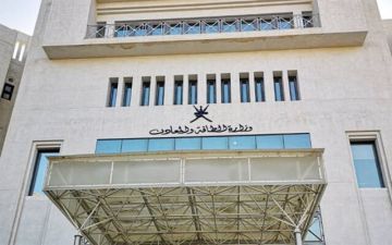 سلطنة عمان توقع اتفاقية امتياز تعديني جديدة مع تابعة لـ فاركو الإيرانية