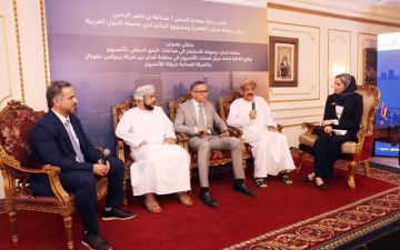 عمان تنظم ملتقى استثماريا بالقاهرة حول صناعات الألمنيوم عمان تنظم ملتقى استثماريا بالقاهرة حول صناعات الألمنيوم