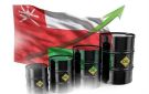 نفط عمان يرتفع بأكثر من 11 دولارا
