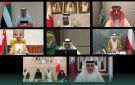  دول الخليج تناقش استكمال متطلبات قيام الاتحاد الجمركي وخطة عمل السوق المشتركة