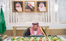 الوزراء السعودي يصدر 16 قرارا أبرزها اعتماد اتفاقية ربط دول الخليج بسكك حديدية