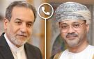 لبحث تطورات المنطقة.. وزير الخارجية العماني يتلقى اتصالا من نظيره الإيراني - om