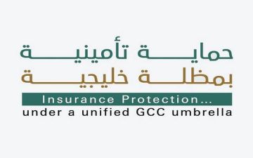 خطط خليجية لتطوير واستدامة نظام الحماية التأمينية خلال 2026-2030 خطط خليجية لتطوير واستدامة نظام الحماية التأمينية خلال 2026-2030
