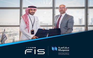  مقاصة توقع شراكة استراتيجية مع FIS Global لدعم منتجات سوق المشتقات المتداولة