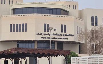 بقيمة 114 مليون ريال.. مجلس المناقصات العماني يسند مشروعات بقطاعات متعددة