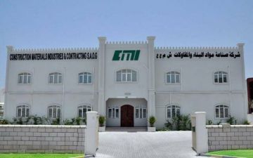 صناعة مواد البناء تتحول للربحية في النصف الأول 2026 صناعة مواد البناء تتحول للربحية في النصف الأول 2026