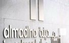  المدينة للاستثمار تقلص خسائرها النصف سنوية