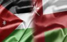 سلطان عمان والعاهل الأردني يبحثان تعزيز الاستقرار الإقليمي وخفض التصعيد