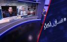 ترامب يؤكد.. إيران وافقت على مطالبنا