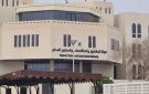 بقيمة 114 مليون ريال.. مجلس المناقصات العماني يسند مشروعات بقطاعات متعددة - om