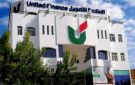 بدعم الإيرادات.. أرباح المتحدة للتمويل ترتفع في النصف الأول 2026