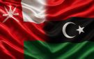عمان وليبيا تبحثان تعزيز الشراكات الصناعية وتوسيع التبادل التجاري