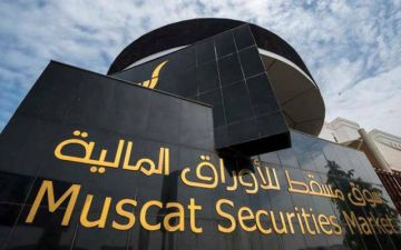 بورصة مسقط وأكاديمية hلمؤسسات الصغيرة والمتوسطة توقعان مذكرة للتوعية الاستثمارية بورصة مسقط وأكاديمية hلمؤسسات الصغيرة والمتوسطة توقعان مذكرة للتوعية الاستثمارية