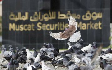 الخميس القادم.. عطلة ببورصة مسقط بمناسبة ذكرى المولد النبوي الشريف الخميس القادم.. عطلة ببورصة مسقط بمناسبة ذكرى المولد النبوي الشريف